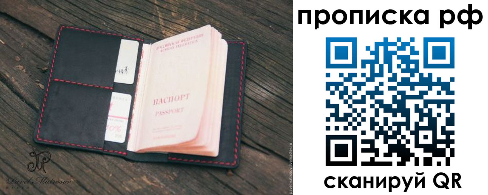 регистрация в Березниках