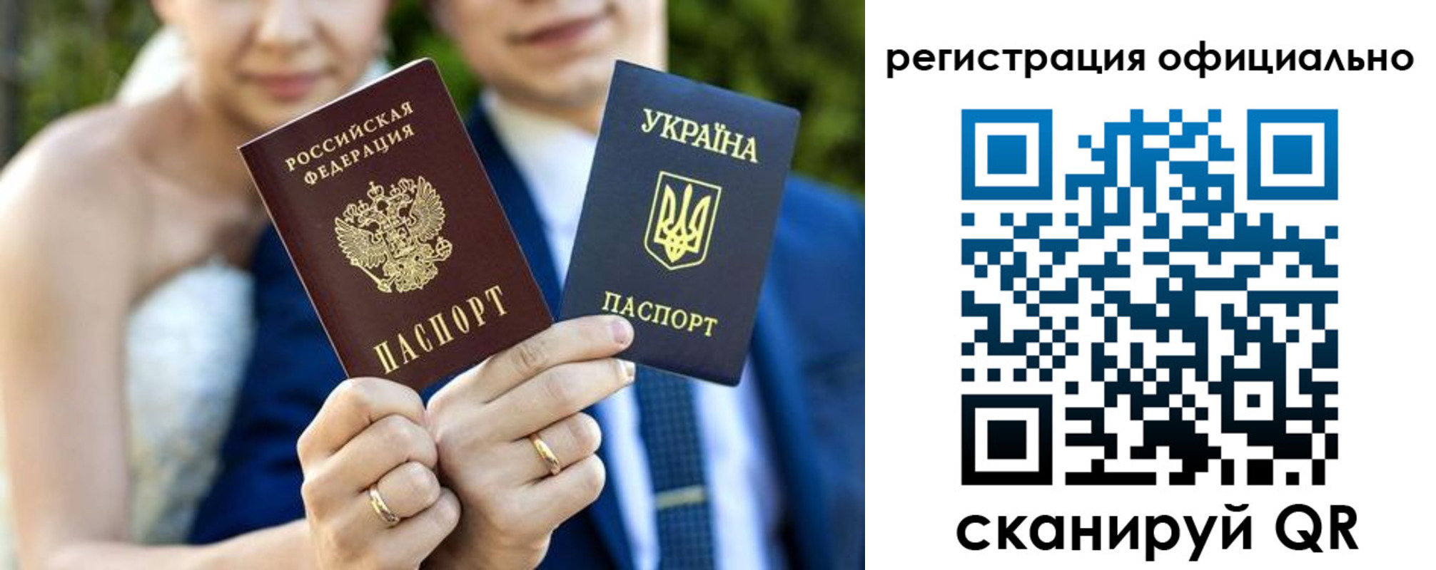 купить прописку в Березниках