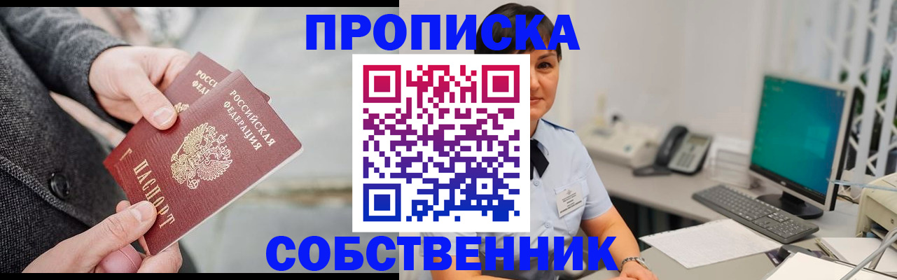 регистрация для школы в Березниках